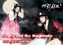 Arang And The Magistrate (ѧ ٵѡѹ) (2012)   5  Ѻ