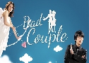 Bad Couple (ǧѺѡ) (2007)   3  Ѻ