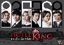Hotel King (Ἱ ¡͹) (2014)   8  Ѻ