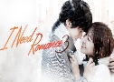 I Need Romance 2012 (ѡͧҹ)   8  ҡ+Ѻ