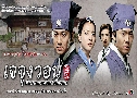 Jejungwon The Hospital (ਨا͹ ҹҹᾷἹ⪫͹) (2010)  9  Ѻ
