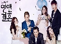 Marriage Without Dating (Ἱѡ ) (2014)   4  ҡ