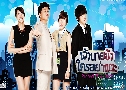 Protect The Boss (ҹ¢) (2011)   5  Ѻ