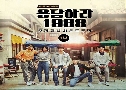 Reply 1988 / Answer To 1988 (ѹҹ 1988)   7  ҡ