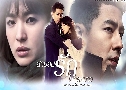 That Winter The Wind Blows (ѡĴ˹) (2013)    4  ҡ