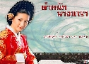 West Palace / Seo Goong (˹ѡҧ) (1995)   6  ҡ