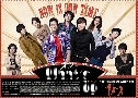 What's Up (2011)   5  Ѻ