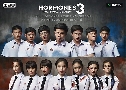   3 (HORMONES 3) ( 2558) (ầ Ե -  ȹѹѵ)   3 