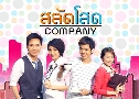 Ѵʴ Company ( 2553) ( ѷþ - չ ɯҾ) (Фҡ)