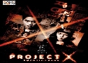 Project X Ѻͧ ( 2559) (ѹ Ѫҹ -  Ѱԡ)  3 
