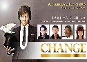 Change (¡㨻ЪҪ) (2008)   4  ҡ