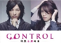 Control (2 Ѩ䢤ջȹ)   6  Ѻ