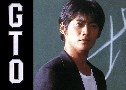 GTO Great Teacher Onizuka (٫Һ) (1998)   7 蹨 Ѻ