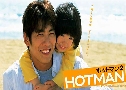 Hotman 1 (Ҿش͵ 1) (2003)   6  Ѻ