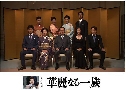 The Family / Karei Naru Ichizoku (ʹҧС) (2007)   3  Ѻ