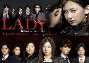 Lady / Saigo No Hanzai Profile   6  Ѻ