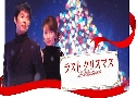 Last Christmas (ѡ˹)   3  Ѻ
