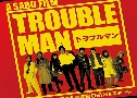 Troubleman   6  Ѻ