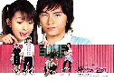 It Started With A Kiss (駨ѡ) (2006)   4  Ѻ