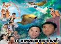 10 ෾Թзҹ Ten Brothers (2007) (TVB)   5  ҡ