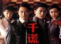 ǧȹó The Prince of Greed (2006) (TVB)    4  ҡ