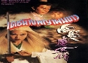 പҧҼ The Romance Of The White Hair Maiden (1995) (TVB)  4  ҡ (ҾѴѴTrue)