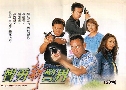 Ǩҷê Vigilante Force (2003) (TVB)   6  ҡ