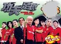 ѡʹѧ Kung Fu Soccer (2004) (TVB)   4  ҡ