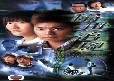 óТ To Get Unstuck In Time (2004) (TVB)   3  ҡ