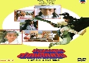 ͧط˹ѡǧ Kuet Gin Wong Shing (1989) (TVB)   3  ҡ