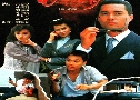 2 ͧС˴ Here Comes A Hero (Ho Ching) (1989) (TVB)  2  ҡ
