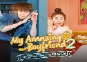 Όѹ ȨԵ 2 My Amazing Boyfriend 2 (2019)   5  Ѻ