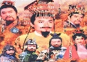 ҨѡþôԶѧ訧 Emperor Taizong (1994)   9  ҡ