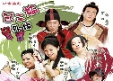 Ҵ 鼴اصԸ Madam Justice Bao (2009) (TVB)   7  ҡ