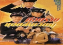 ͻҺ͡ѧ¹ Sidebeat (1999) (TVB)   3  ҡ