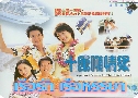 ѡ Ups And Downs In The Sea Of Love (2003) (TVB)   4  ҡ