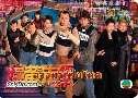 ҧ˴ Crimes Of Passion (1998) (TVB)   4  ҡ