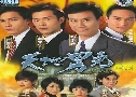 ١µͧ Cold Blood Warm Heart (1996) (TVB)   7  ҡ