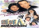 ͧͧ The Green Hope (2000) (TVB)   5  ҡ