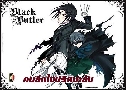 Black Butler (֡䢻ȹѺ)   8  ҡ