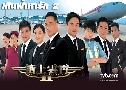 Թѡ Ҥ 2 Triumph In The Skies II (2013) (TVB)   9 蹨 ҡ