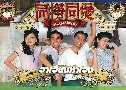 Χ Scavengers Paradise (2005) (TVB)   4  ҡ