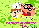 Crayon Shinchan & Himawari (Թѧ ѺԨ)   5  ҡ