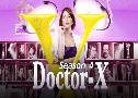 Doctor X Season 4 (ͫѹ硫 4) (2016)   3 蹨 Ѻ