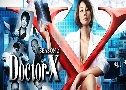 Doctor X Season 2 (ͫѹ硫 2) (2013)   2 蹨 ҡ