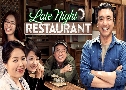 Late Night Restaurant / Midnight Diner (ҹ§׹) (2015)   4  Ѻ