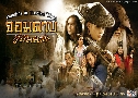 Һѧ Paladins In Troubled Times (2008) (CCTV)  8  ҡ