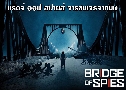 Bridge of Spies Դ Ϳ ʻ êèҷ (2015)   1  ҡ+Ѻ