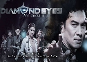 Diamond Eyes I ʼ 1 ( 2560) (ҤԵ  - á ԭ)  3 