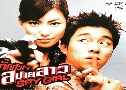 ʻ Spy Girl (2004)   1  Ѻ